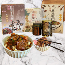 送禮得體面子足意頭好體驗禮合套餐