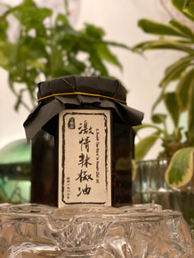 Q嚐伴《激情辣椒油》 Q Taste Buddy Too Hot to Handle Chilli Oil