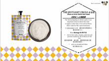 The Spotlight Circle #自拍