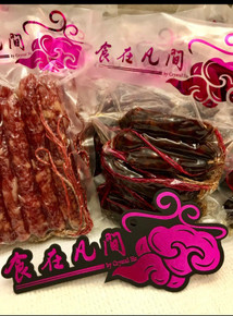 食在凡間臘味 - 經典臘腸