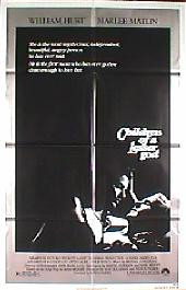 CHILDREN OF A LESSER GOD original issue rolled 1-sheet movie poster