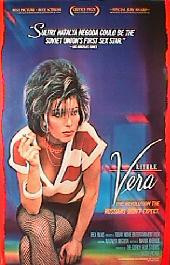LITTLE VERA original issue rolled 1-sheet movie poster