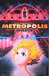 METROPOLIS original issue rolled Japanese 1-sheet movie poster