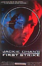 FIRST STRIKE original issue rolled 1-sheet movie poster