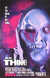 THINNER original issue rolled double sided 1-sheet movie poster
