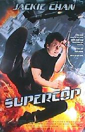 SUPERCOP