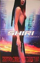 SHIRI original issue rolled double sided 1-sheet movie poster