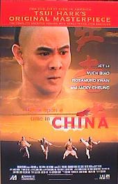ONCE UPON A TIME IN CHINA original issue rolled 1-sheet movie poster