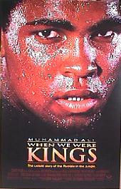 WHEN WE WERE KINGS original issue rolled 1-sheet movie poster