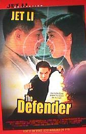 DEFENDER,THE original issue rolled Video 1-sheet movie poster