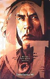 GERONIMO original issue rolled double sided advance 1-sheet movie poster