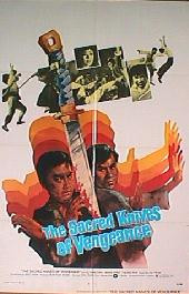 SACRED KNIVES OF VENGEANCE original issue folded 1-sheet movie poster