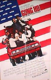 GUNG HO original issue folded style B 1-sheet movie poster