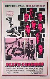 DEATH CHAMBER original issue folded 1-sheet movie poster