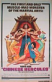 CHINESE HERCULES original issue folded 1-sheet movie poster