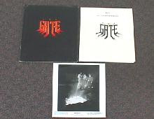 GATE, THE original issue movie presskit