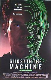 GHOST IN THE MACHINE original issue rolled 1-sheet movie poster