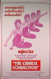 CHINESE CONNECTION original issue rolled International Reprint 1-sheet movie poster