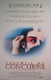 FAREWELL MY CONCUBINE original issue rolled 1-sheet movie poster