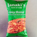 Janaki spiced Boondi. 
Nirapara iddli Podi
$4.99

Add To Cart
Nirapara Puttu Podi
$4.99

Add To Cart
Aachi Rava Uppuma Mix
$4.99

Add To Cart
Nirapara Chemba Idiyappam Podi
$4.99

Add To Cart
Free shipping for orders over $125.
HomeSNACKSJanaki Snack MixesJanaki Spicy Boondi
Janaki Spicy Boondi
Share on facebookShare on emailShare on printShare on twitter
 7 oz. bag
7 oz. bag
 Pin It
Price: $3.99
SKU: 5117997504
Weight: 7.00 Ounces
Shipping: Calculated at checkout
Quantity: 
Submit

Product Description
Spiced chickpea flour beads with cashews. 

Made in the U.S.A.