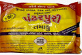 5 Bags (100x4gm pouches) Hanuman Chaap Panderpuri gutkha-Export USA Freeship