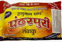 Grown in the high altitudes, hand cultivated and picked. Hanuman Chaap Panderpuri tobacco has been prepared the same way for centuries. Each packet has either 20 sachets x 4 gm or 20 x 10 gm each.

Mix with Raja Chuna(lime) for chewing tobacco satisfaction. Hanumanchhap Pandharpri Tobacco Best Online Price!.