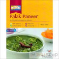 Ashoka Palak Paneer (Buy One Get One free),Ready to eat USA