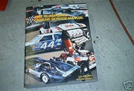 1988 Oldsmobile Cutlass Ciera Chassis Service Manual