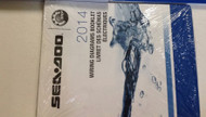 2014 Sea Doo SPARK Electrical Wiring Diagram Manual EWD NEW 