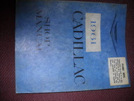 1961 GM CADILLAC ELDORADO SEVILLE Repair Shop Service Manual OEM DEALERSHIP 