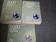 2000 FORD EXPLORER TRUCK Service Workshop Shop Repair Manual Set FACTORY