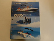 2005 Yamaha Watercraft Technical Update Manual FACTORY OEM BOOK 05 DEALERSHIP