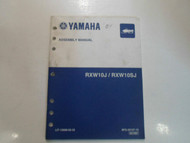 2004 Yamaha RXW10J RXW10SJ Supplementary Service Manual FACTORY OEM BOOK 04