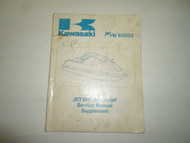 1987 Kawasaki 650SX Jet Ski Watercraft Service Manual Supplement FACTORY OEM x