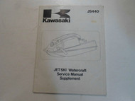 1984 1992 Kawasaki JS440 JET SKI Watercraft Service Manual Supplement FACTORY