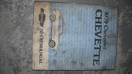 1979 Chevy Chevrolet CHEVETTE Service Shop Repair Manual OEM FACTORY 79 GM BOOK