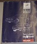 1988 Buick Skylark Skyhawk Service Shop Repair Manual FACTORY OEM BOOK 1988 GM