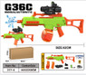 Gel Ball Blaster G36C Full Auto Rechargeable in Green