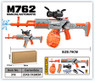 Gel Ball Blaster M762 Full Auto Rechargeable in Gray
