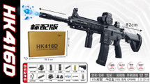  Gel Ball Blaster M4 - HK416D Electric Rifle in Black