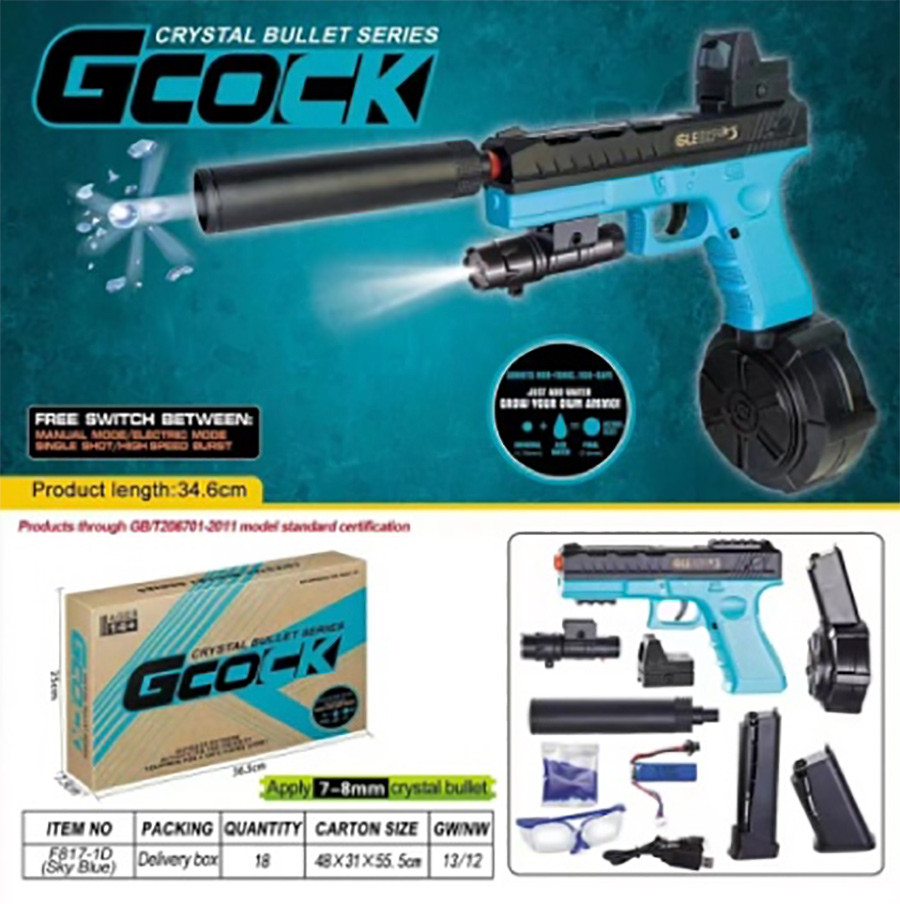 Gel Ball Blaster GCock Fully Auto Rechargeable in Light Blue bbguns4less