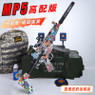 Splash Gun Gel Blaster MP5 Multi Colour
