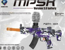 Gel Ball Blaster MED MP5K Fully Automatic Rechargeable Battery in Purple
