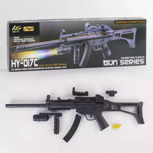 Cyma HY017C UMP Spring Powered Rifle bb gun in Black (HY017C-BK)