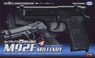 Tokyo Marui Beretta M92F Military GBB Airsoft Pistol in Black