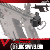 Laylax QD Sling Swivel End Fits Krytac KRISS Vector Rifle