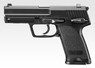 Tokyo Marui USP Full Size GBB Airsoft Pistol in Black