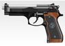 Tokyo Marui Samurai Edge  Hi-Grade GBB Airsoft Pistol in Black