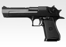 Tokyo Marui D-Eagle .50ae in Black (142153)
