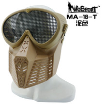 Wo Sport Simple Tactical Transformers Mask (Steel Mesh) Tan
